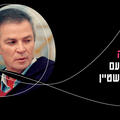 אני ואתה – תזמורת המהפכה - מנגנים עם אריק איינשטיין