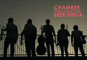 Chamber Philharmonia Beer Sheva - Brahms and Shostakovich